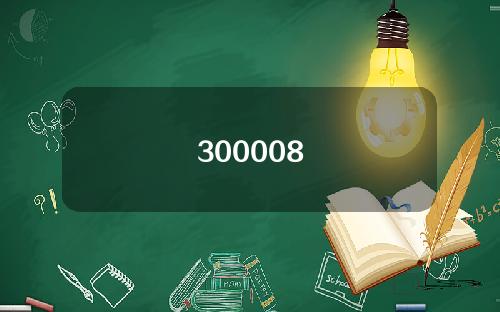300008