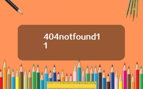 404notfound11