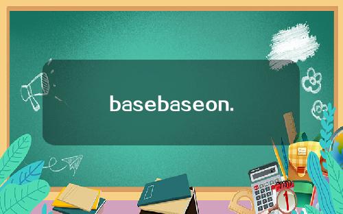 basebaseon.