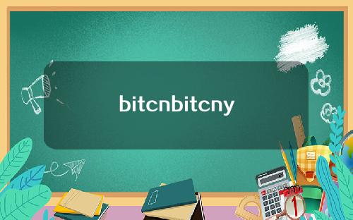 bitcnbitcny