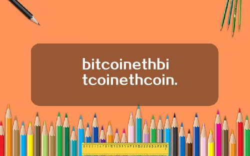 bitcoinethbitcoinethcoin.