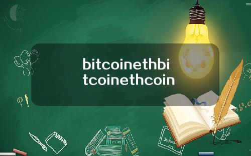 bitcoinethbitcoinethcoin