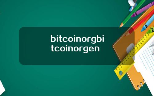bitcoinorgbitcoinorgen