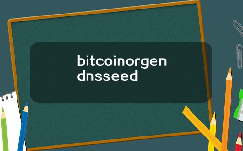 bitcoinorgendnsseed