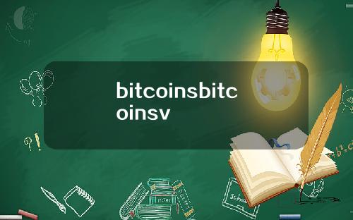 bitcoinsbitcoinsv