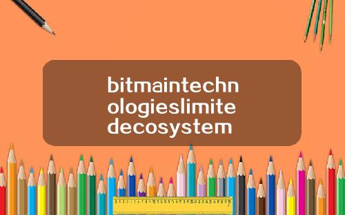 bitmaintechnologieslimitedecosystem