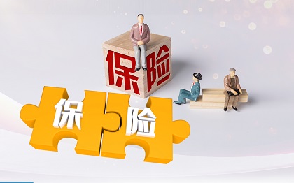 环球观热点：降准落地：流动性平稳跨年料无虞 12月LPR或调降5年期利率
