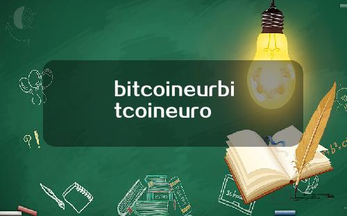 bitcoineurbitcoineuro